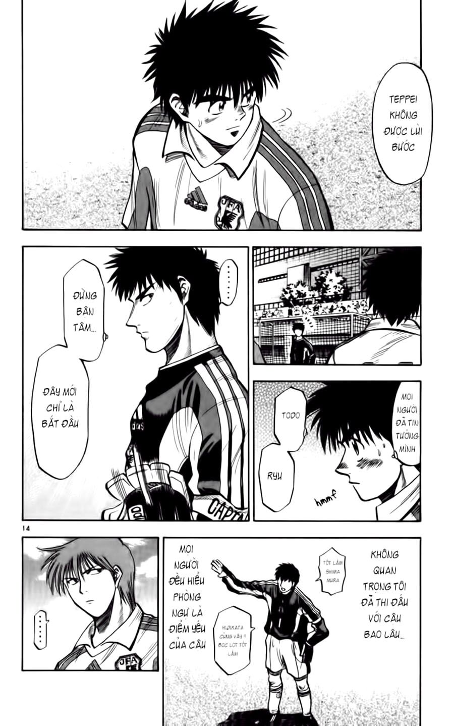 Fantasista bản VIP: Chapter 76