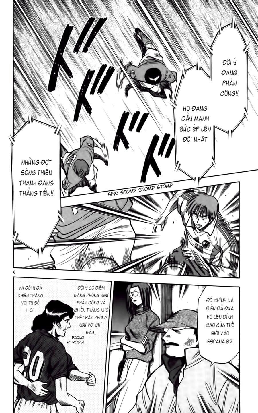 Fantasista bản VIP: Chapter 76