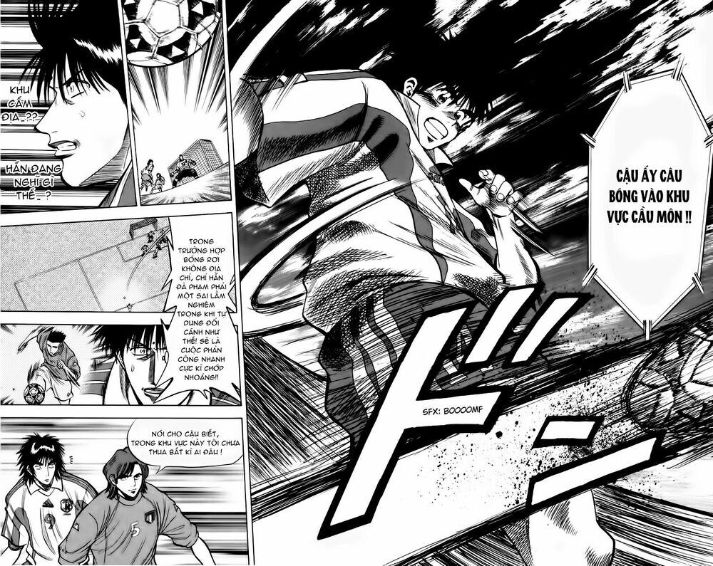Fantasista bản VIP: Chapter 77