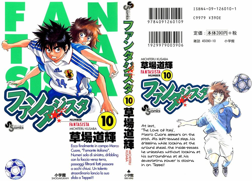 Fantasista bản VIP: Chapter 79