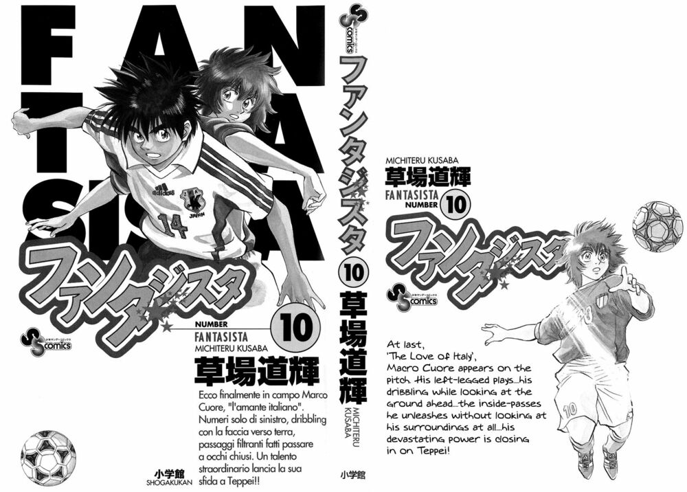 Fantasista bản VIP: Chapter 79