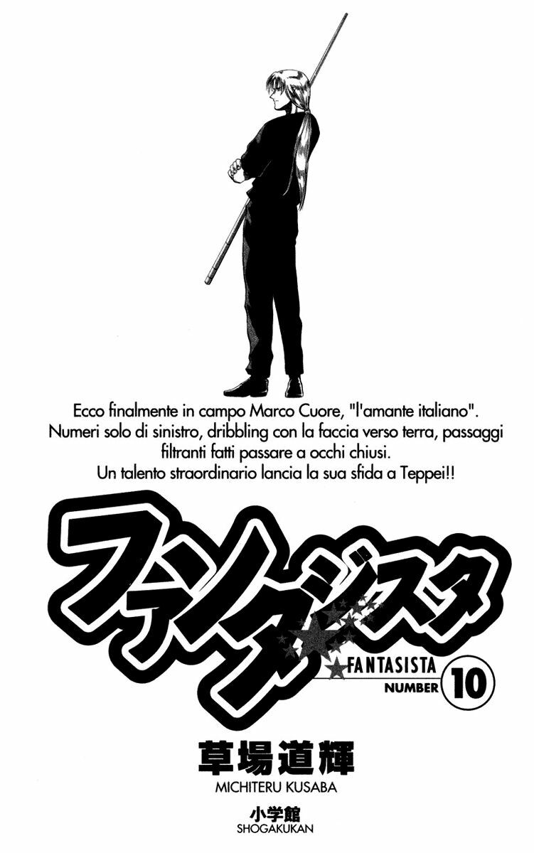 Fantasista bản VIP: Chapter 79
