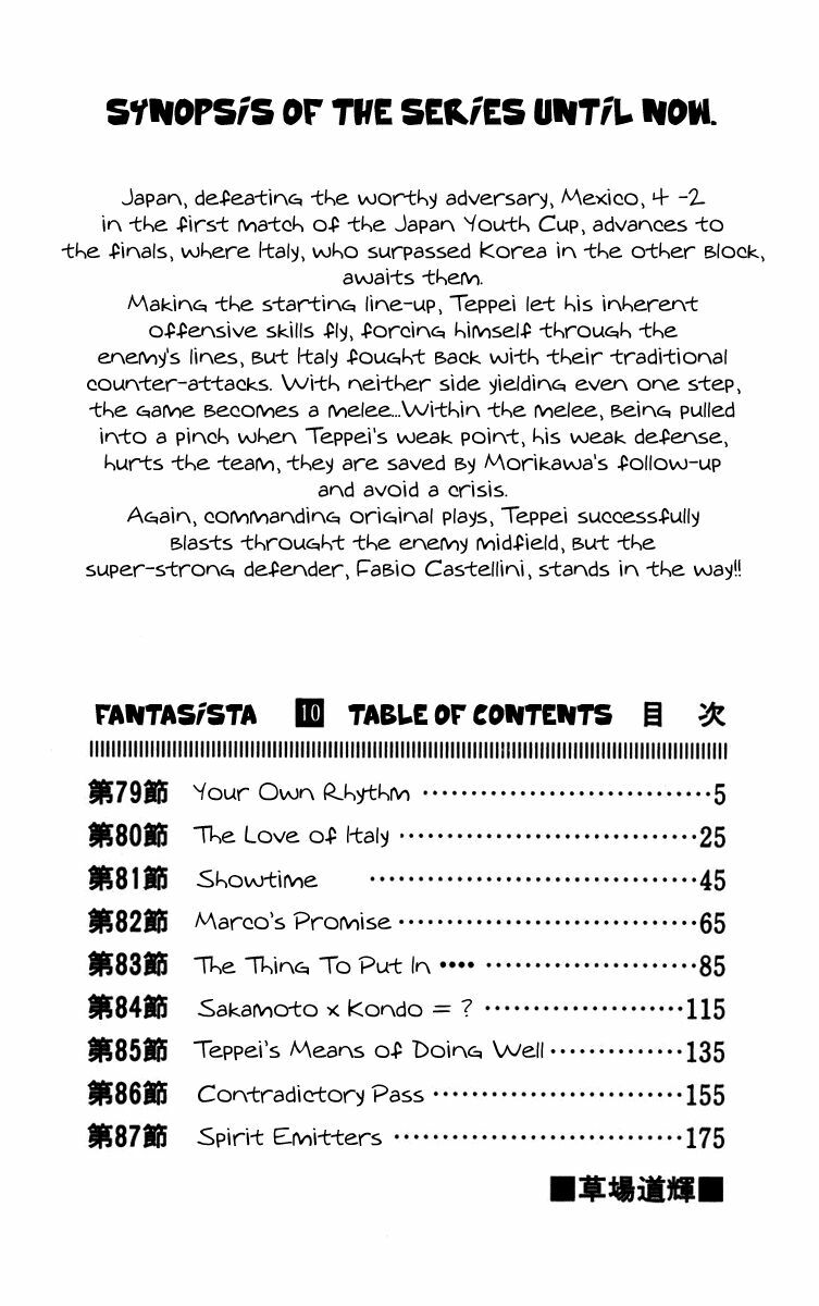 Fantasista bản VIP: Chapter 79