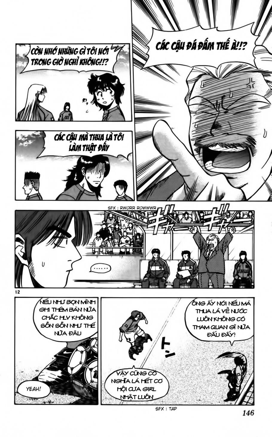 Fantasista bản VIP: Chapter 85
