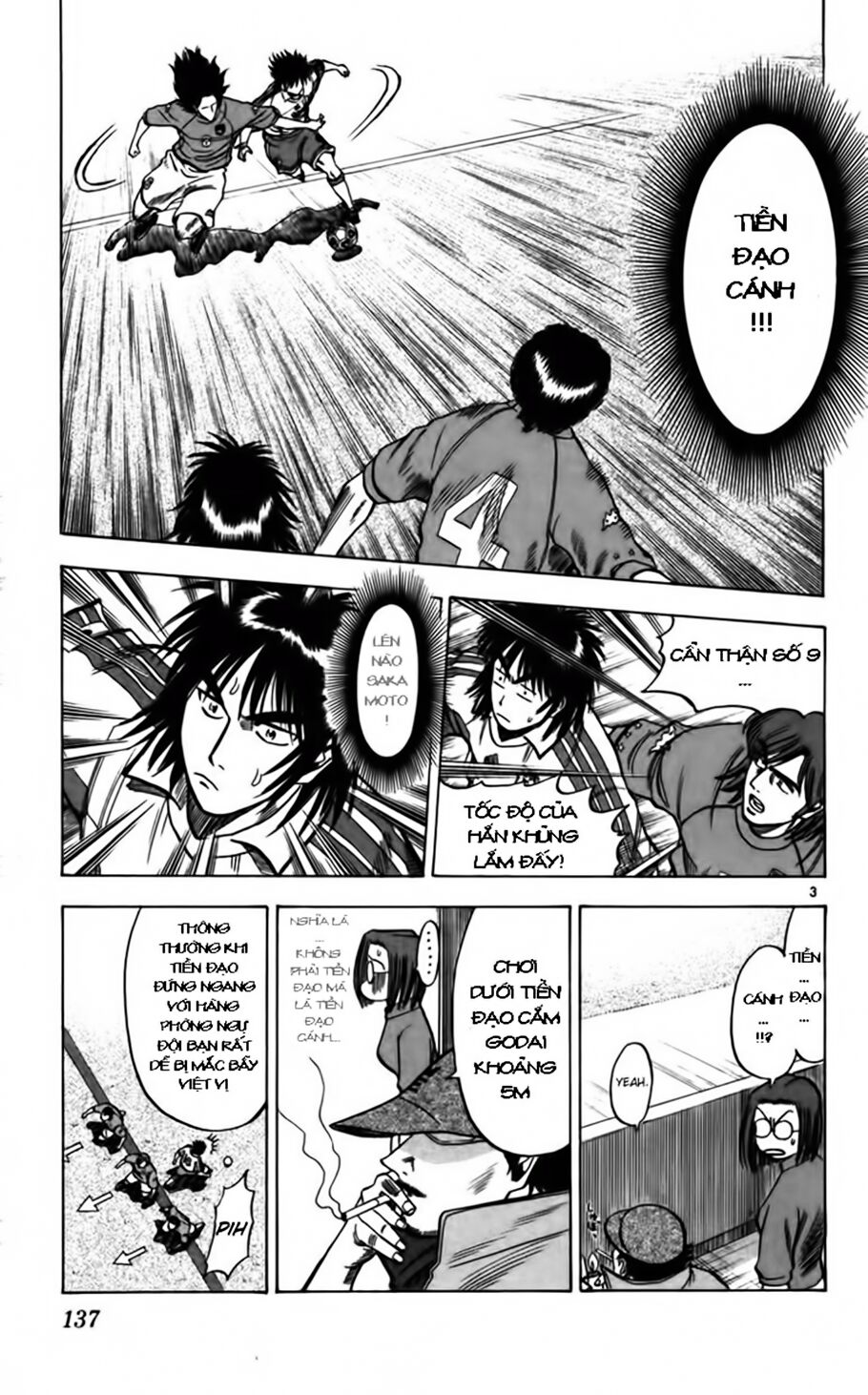 Fantasista bản VIP: Chapter 85