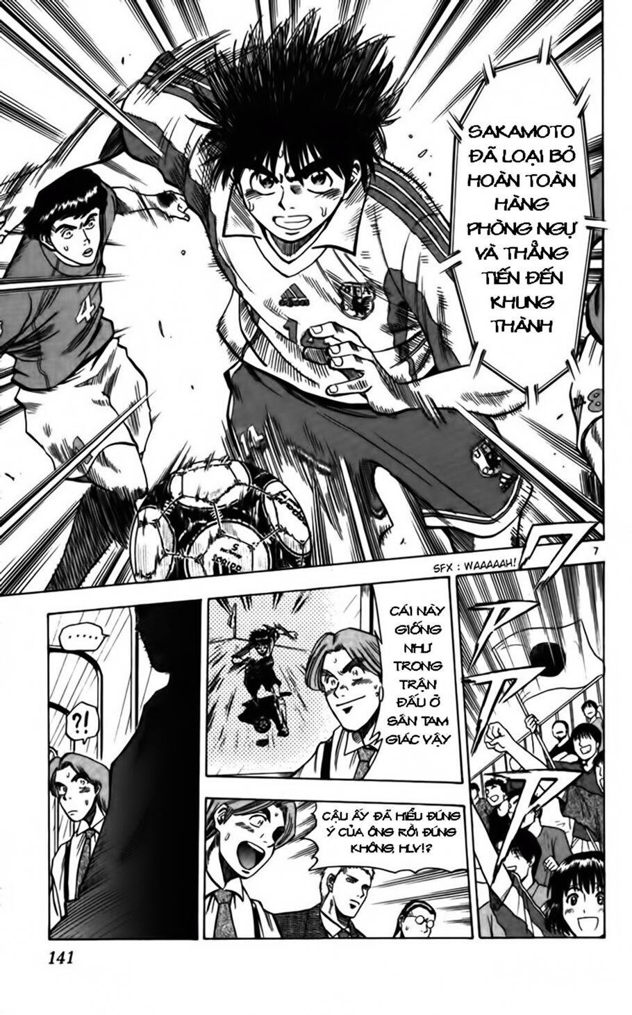 Fantasista bản VIP: Chapter 85