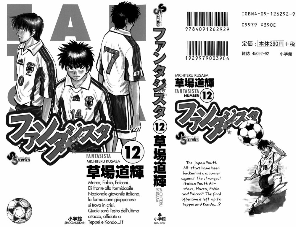 Fantasista bản VIP: Chapter 97