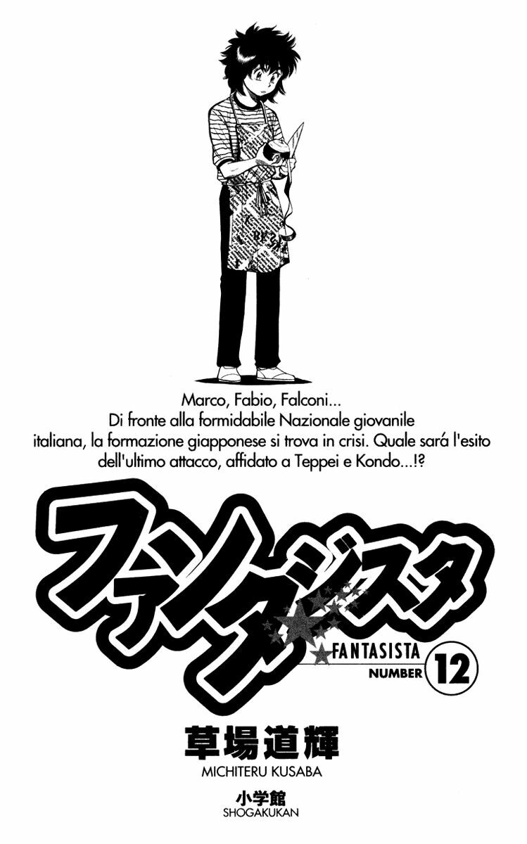 Fantasista bản VIP: Chapter 97