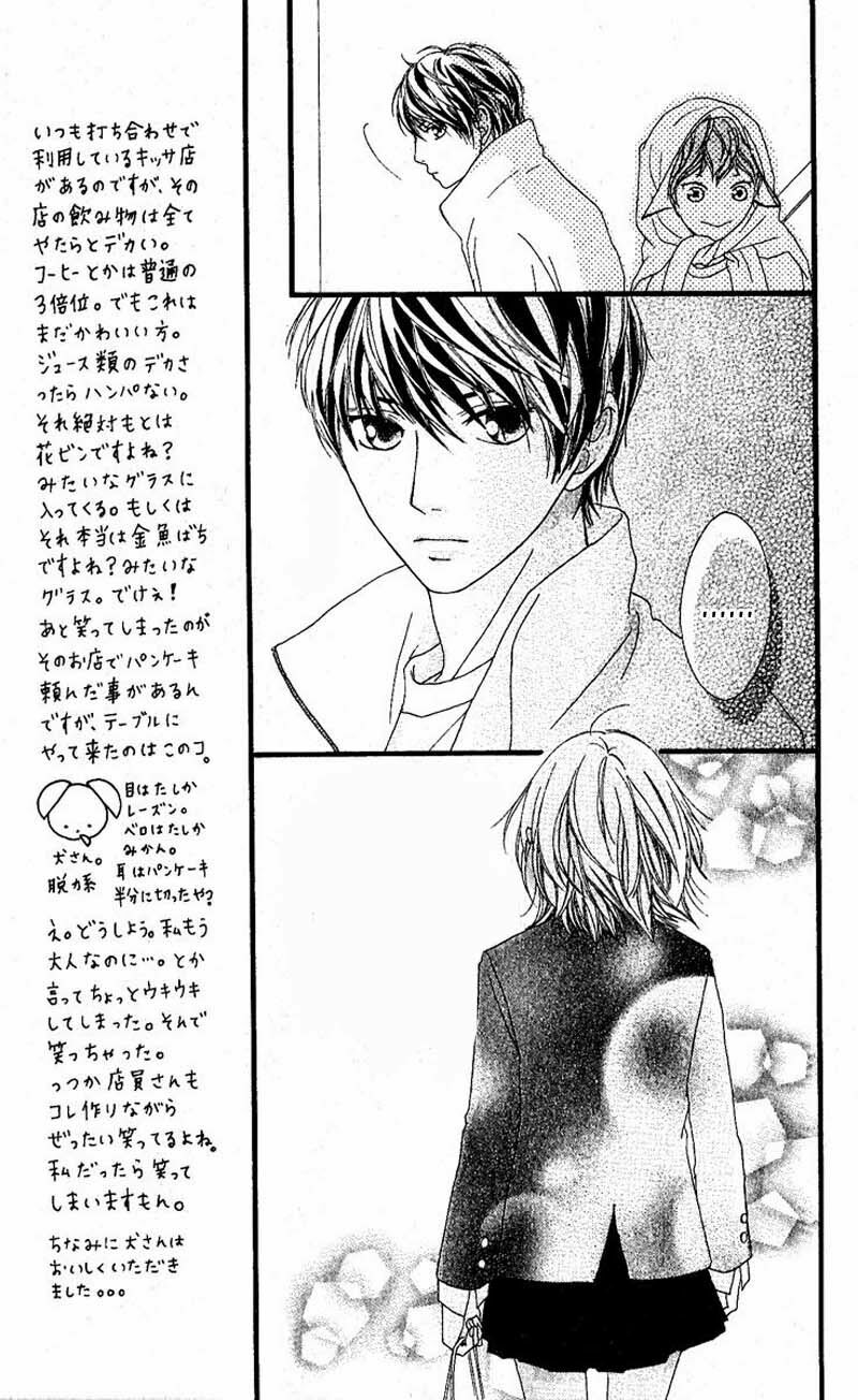 Tình Yêu Học Trò: Chapter 14