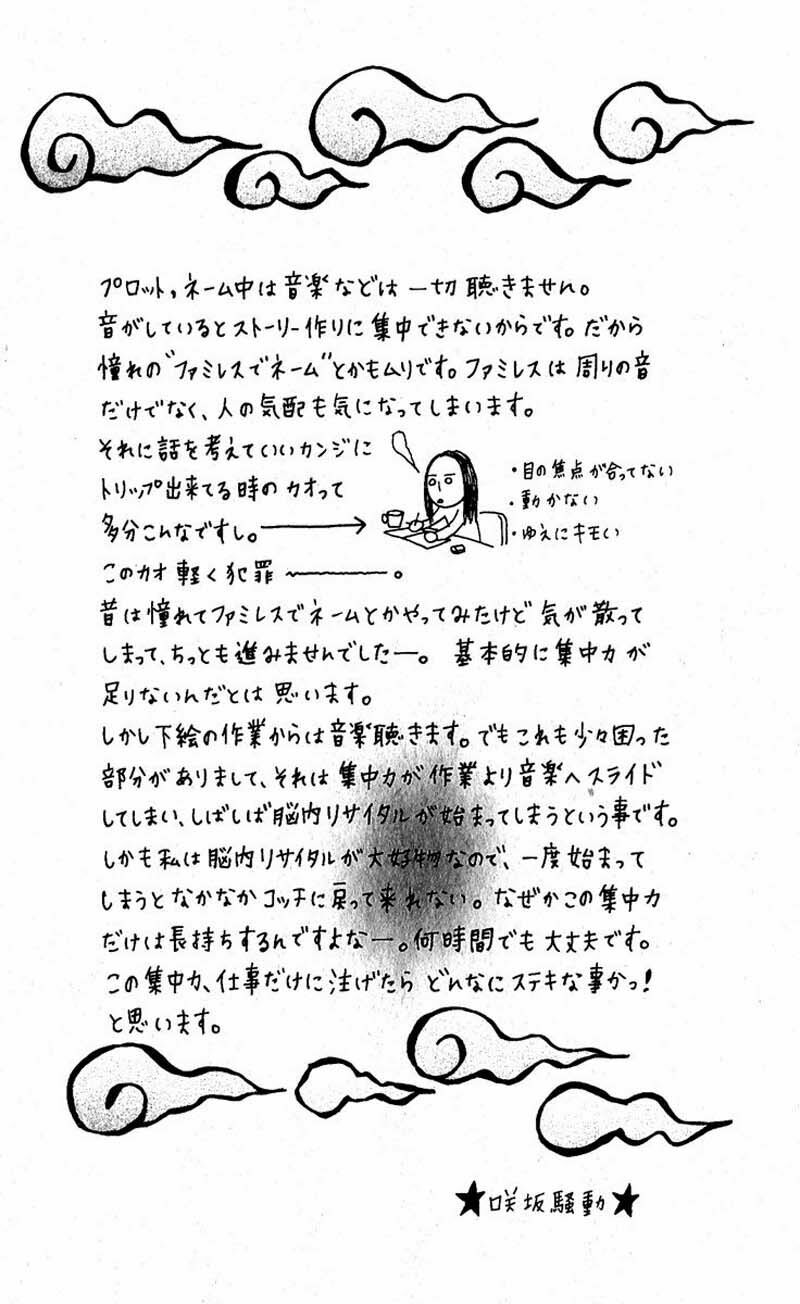 Tình Yêu Học Trò: Chapter 14