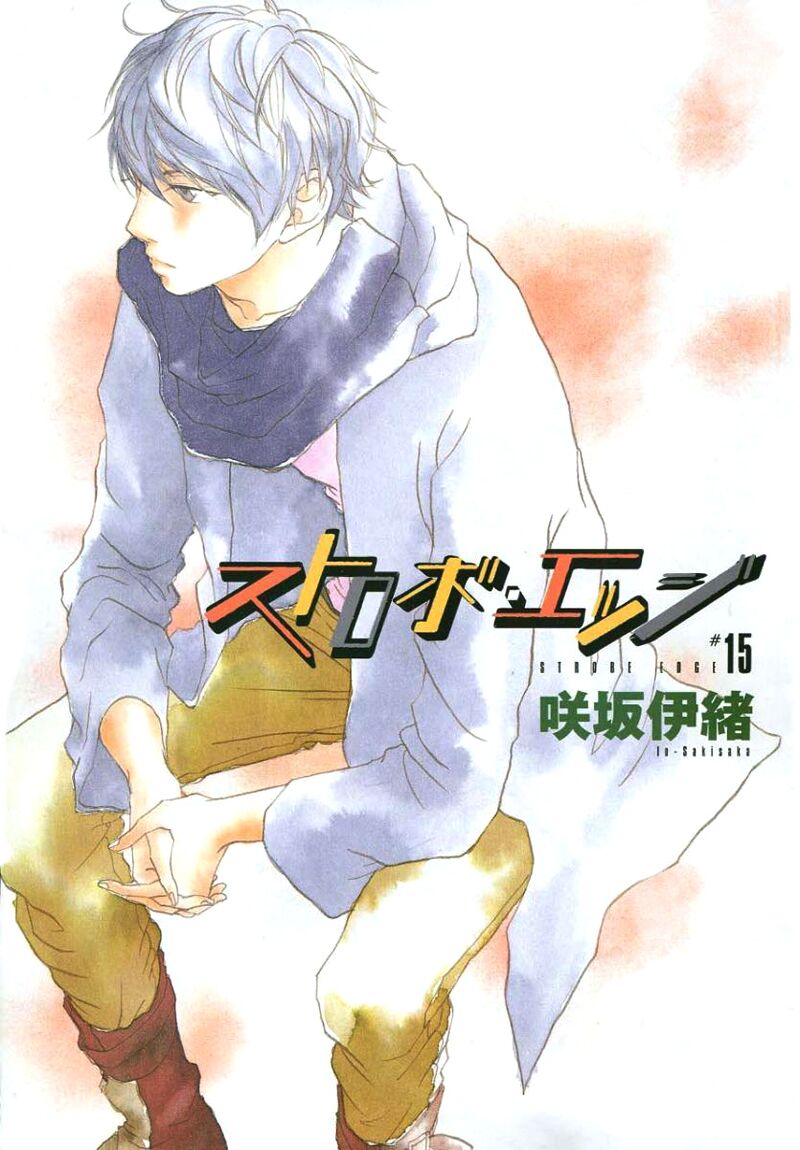 Tình Yêu Học Trò: Chapter 15