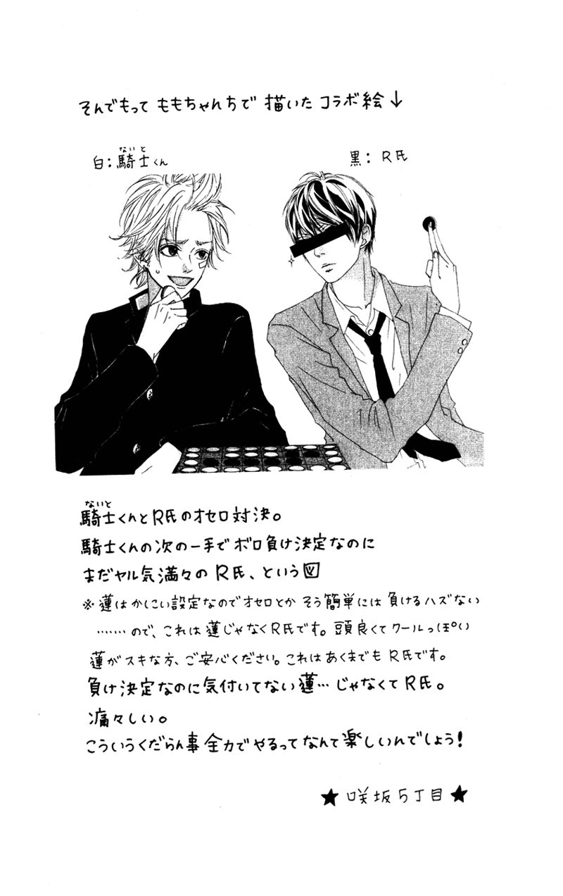 Tình Yêu Học Trò: Chapter 22