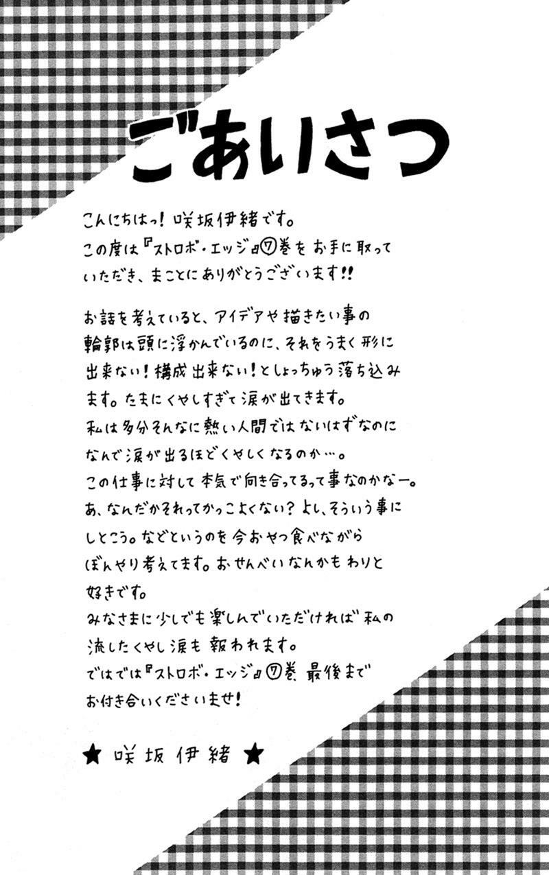 Tình Yêu Học Trò: Chapter 23