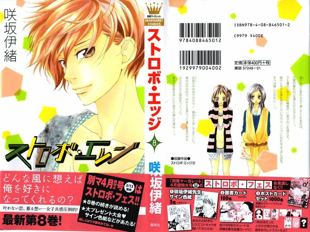Tình Yêu Học Trò: Chapter 27