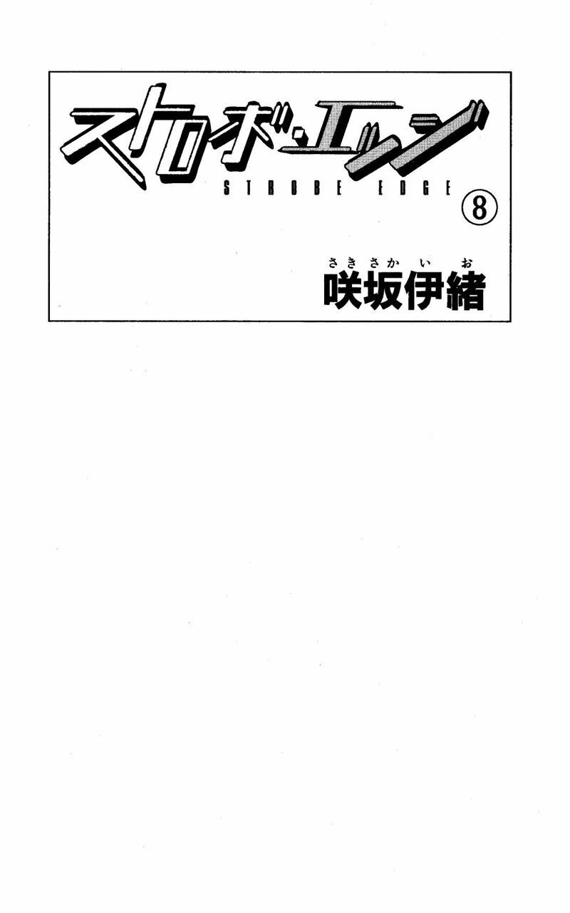 Tình Yêu Học Trò: Chapter 27