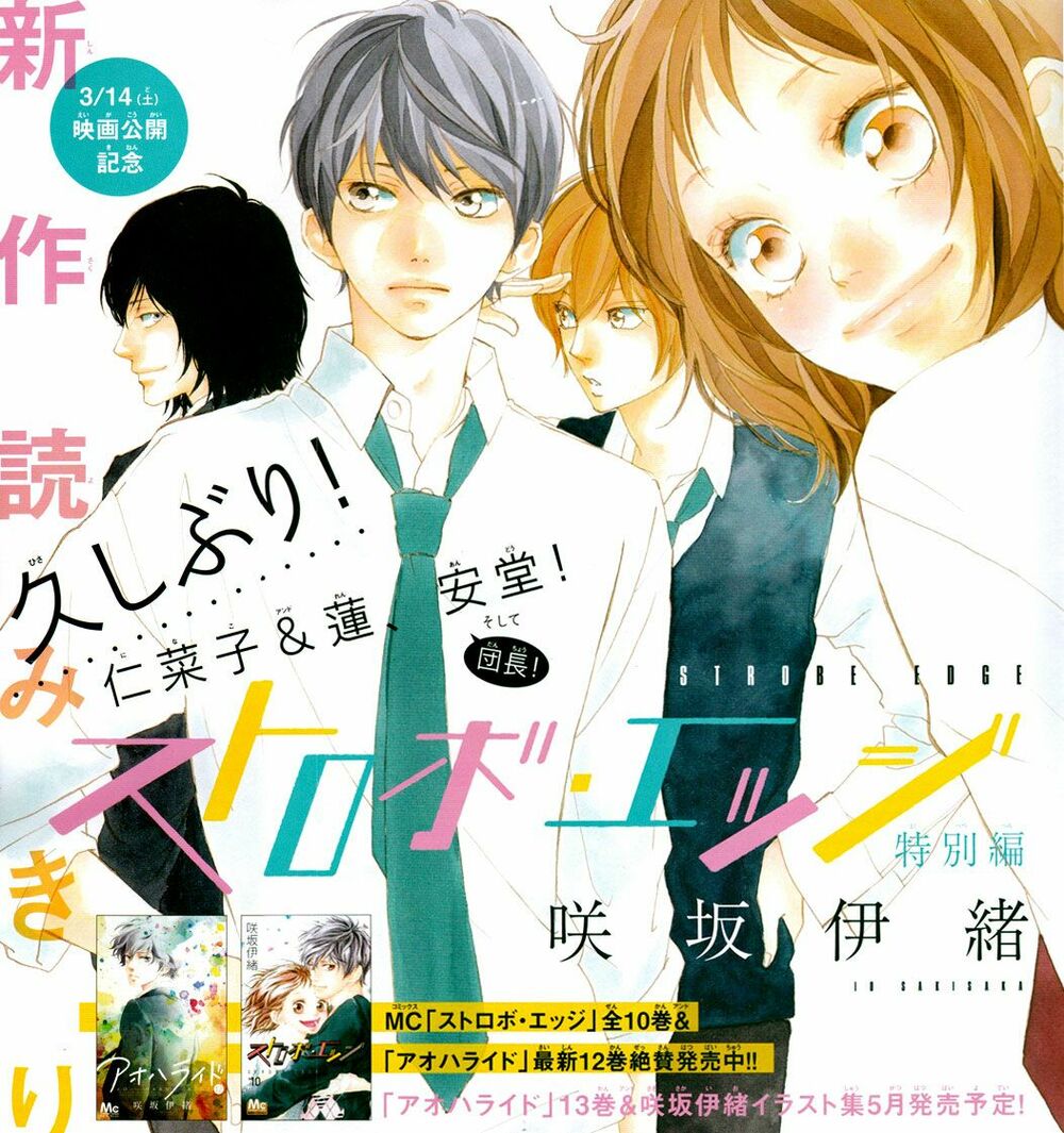 Tình Yêu Học Trò: Chapter 37