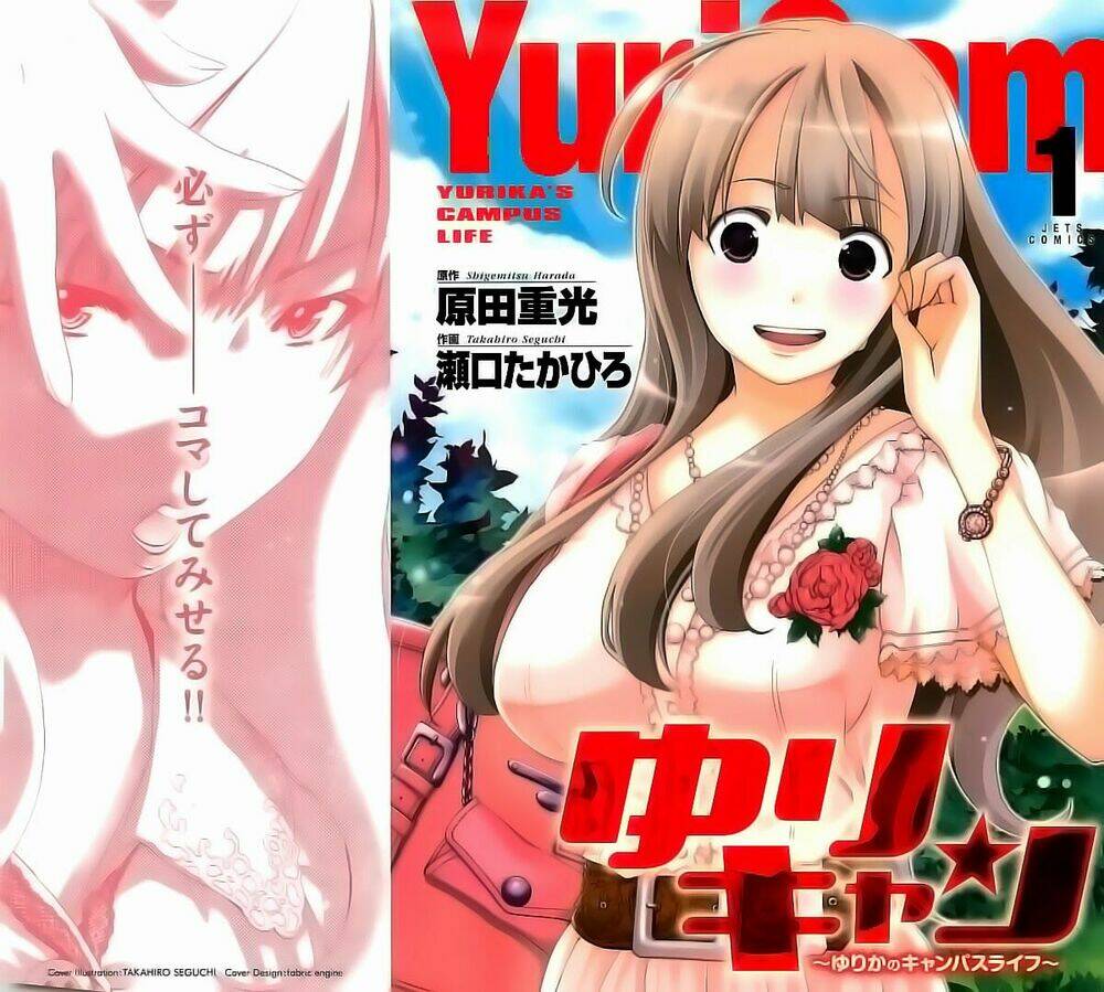 Yuricam: Chapter 1