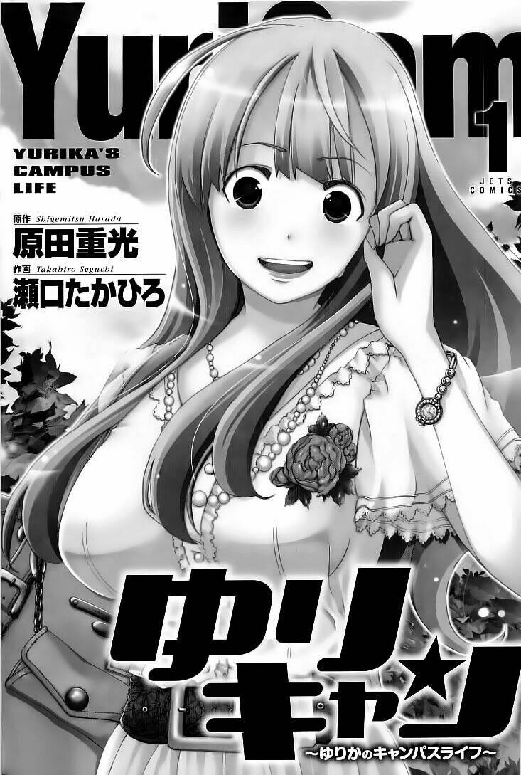 Yuricam: Chapter 1