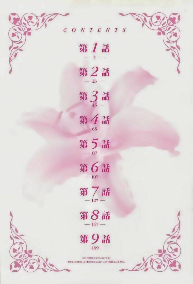 Yuricam: Chapter 1
