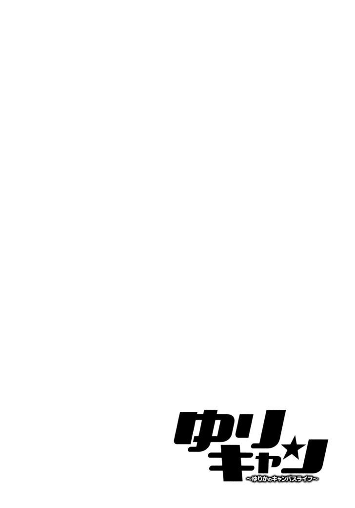 Yuricam: Chapter 13