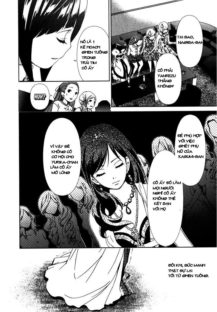 Yuricam: Chapter 17