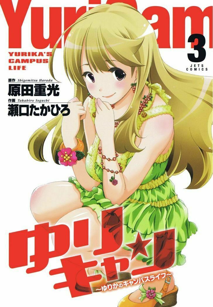 Yuricam: Chapter 19