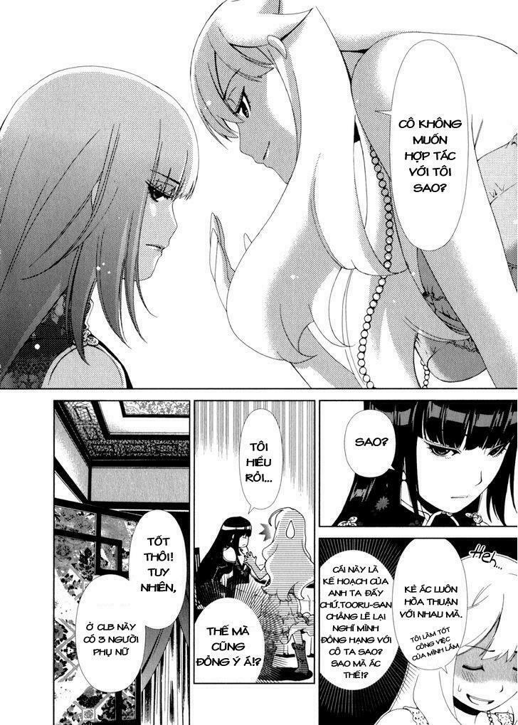 Yuricam: Chapter 20