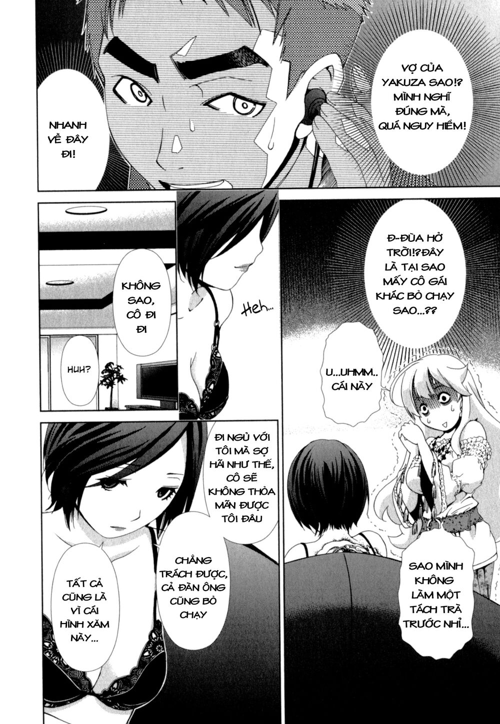 Yuricam: Chapter 21