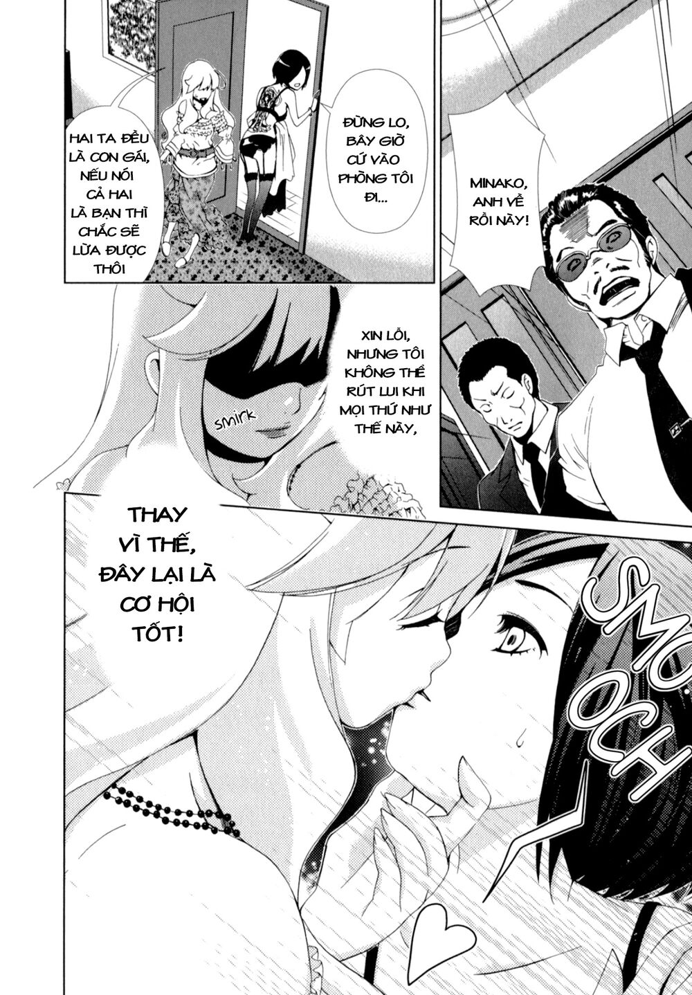Yuricam: Chapter 21