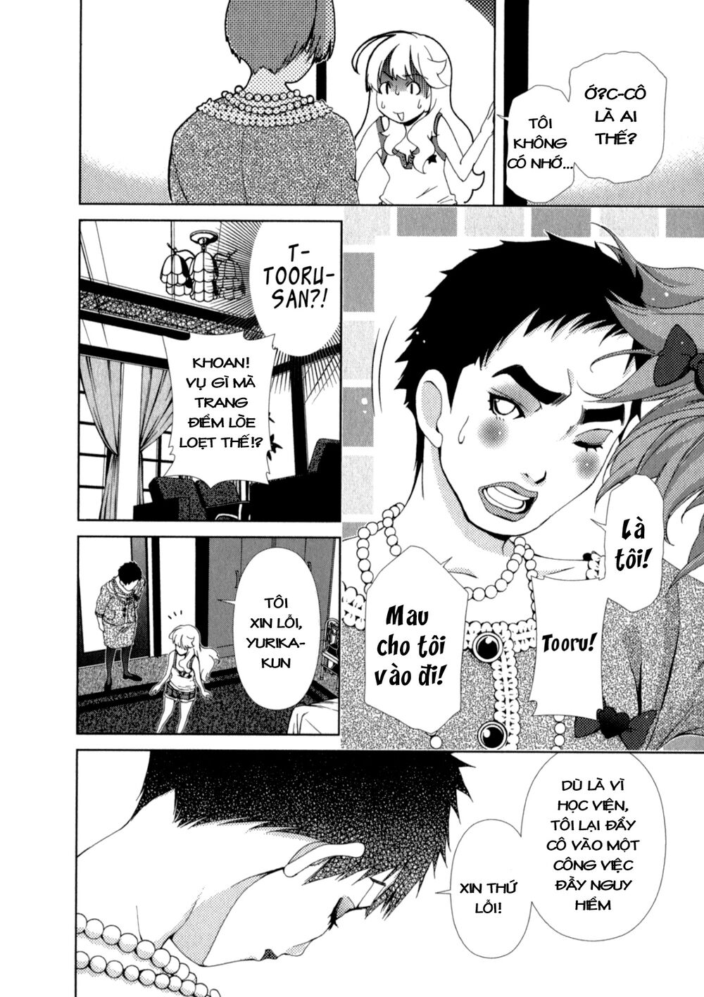 Yuricam: Chapter 21