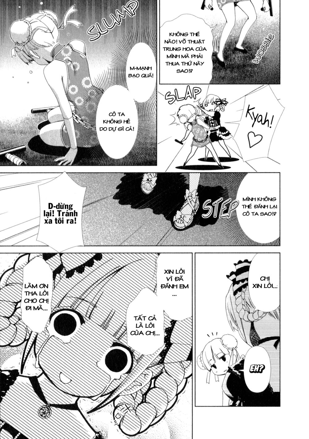Yuricam: Chapter 24