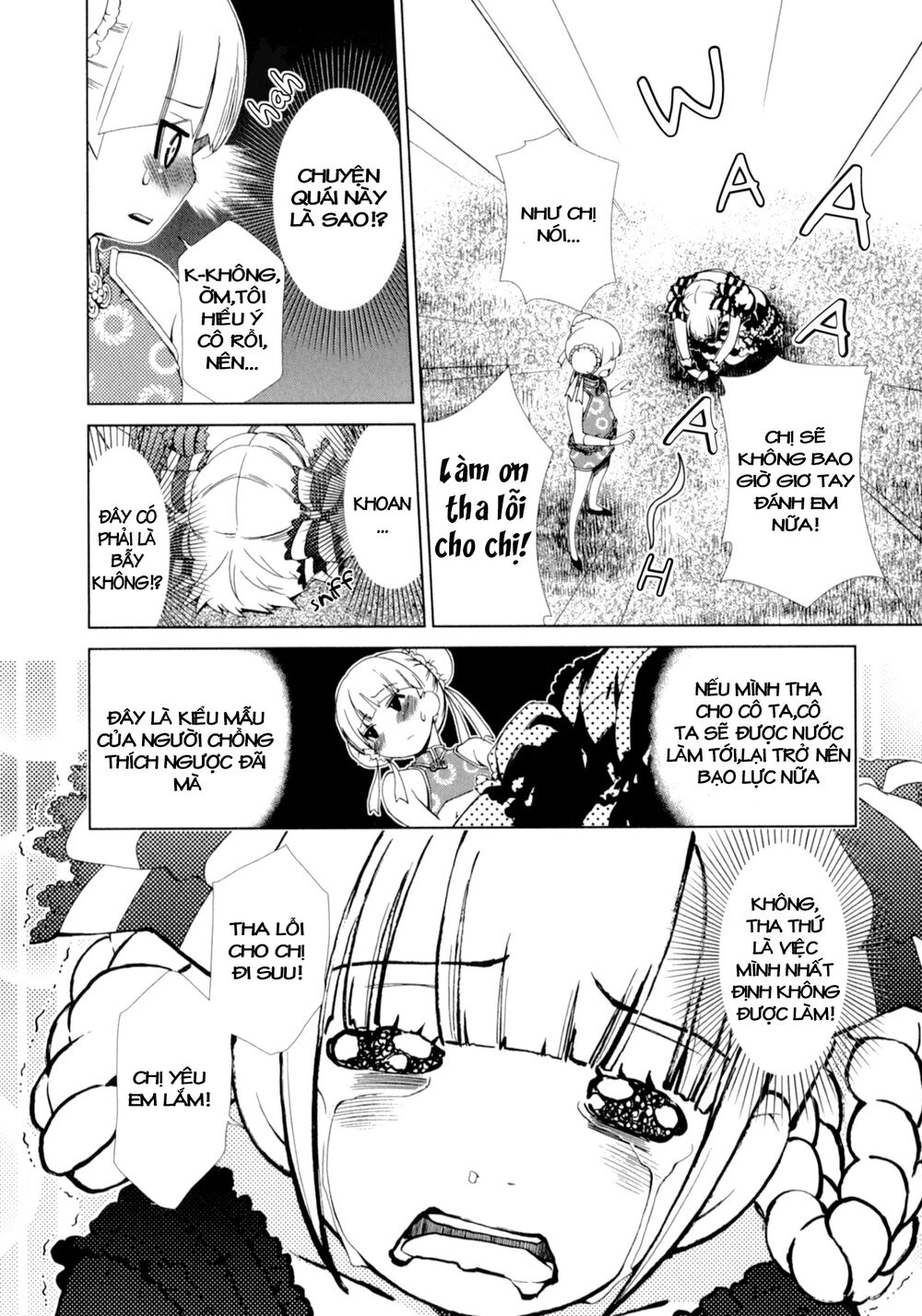 Yuricam: Chapter 24
