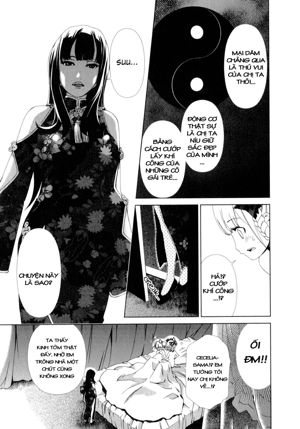 Yuricam: Chapter 24