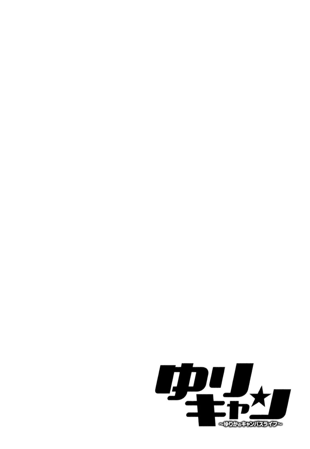 Yuricam: Chapter 24