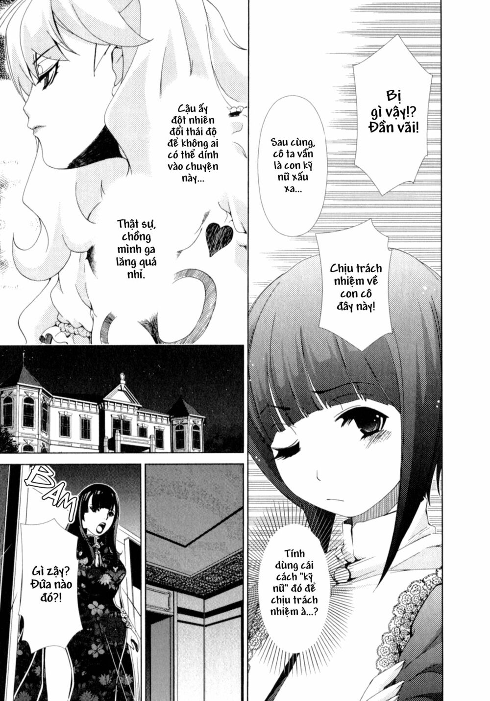 Yuricam: Chapter 25