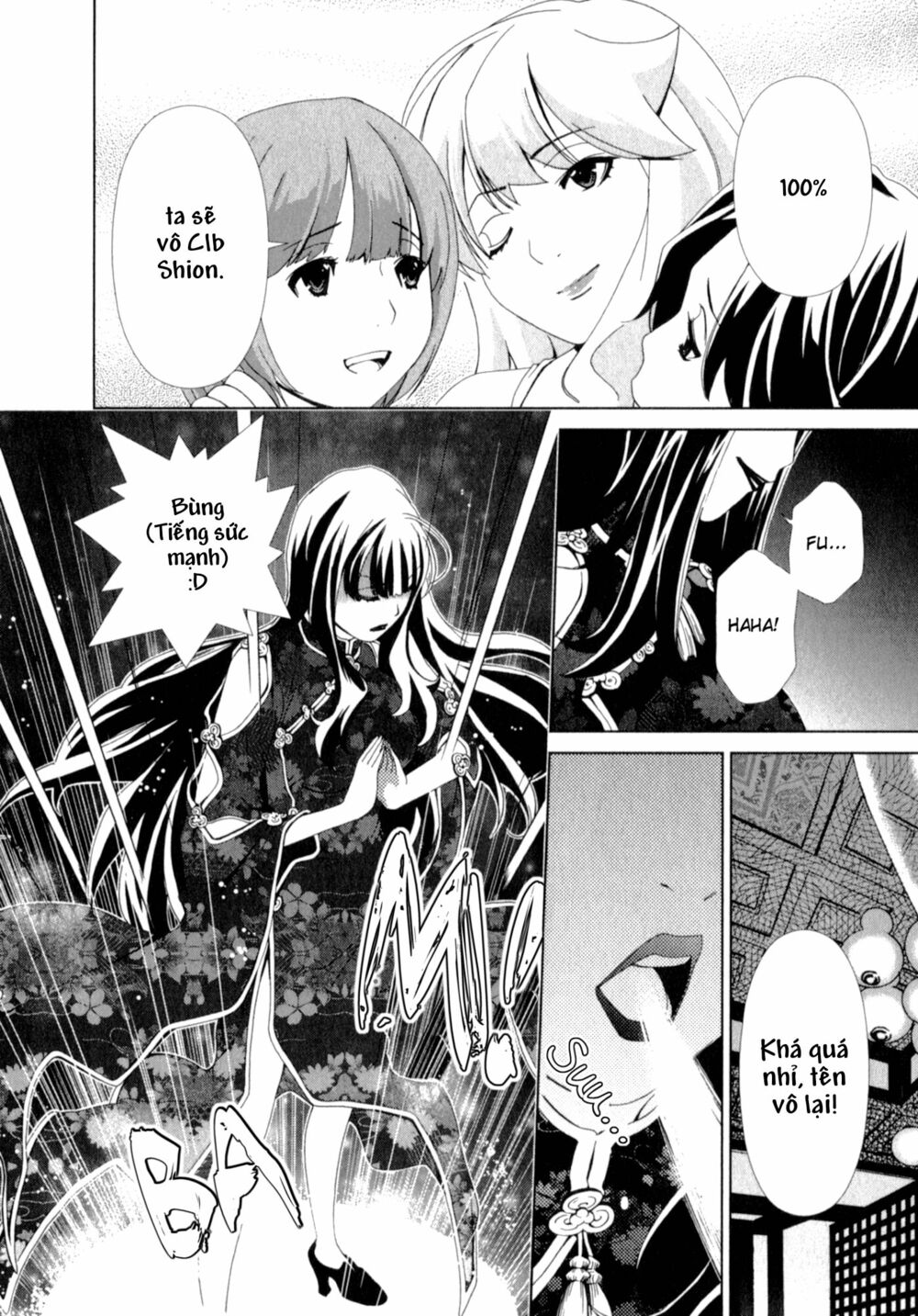 Yuricam: Chapter 25