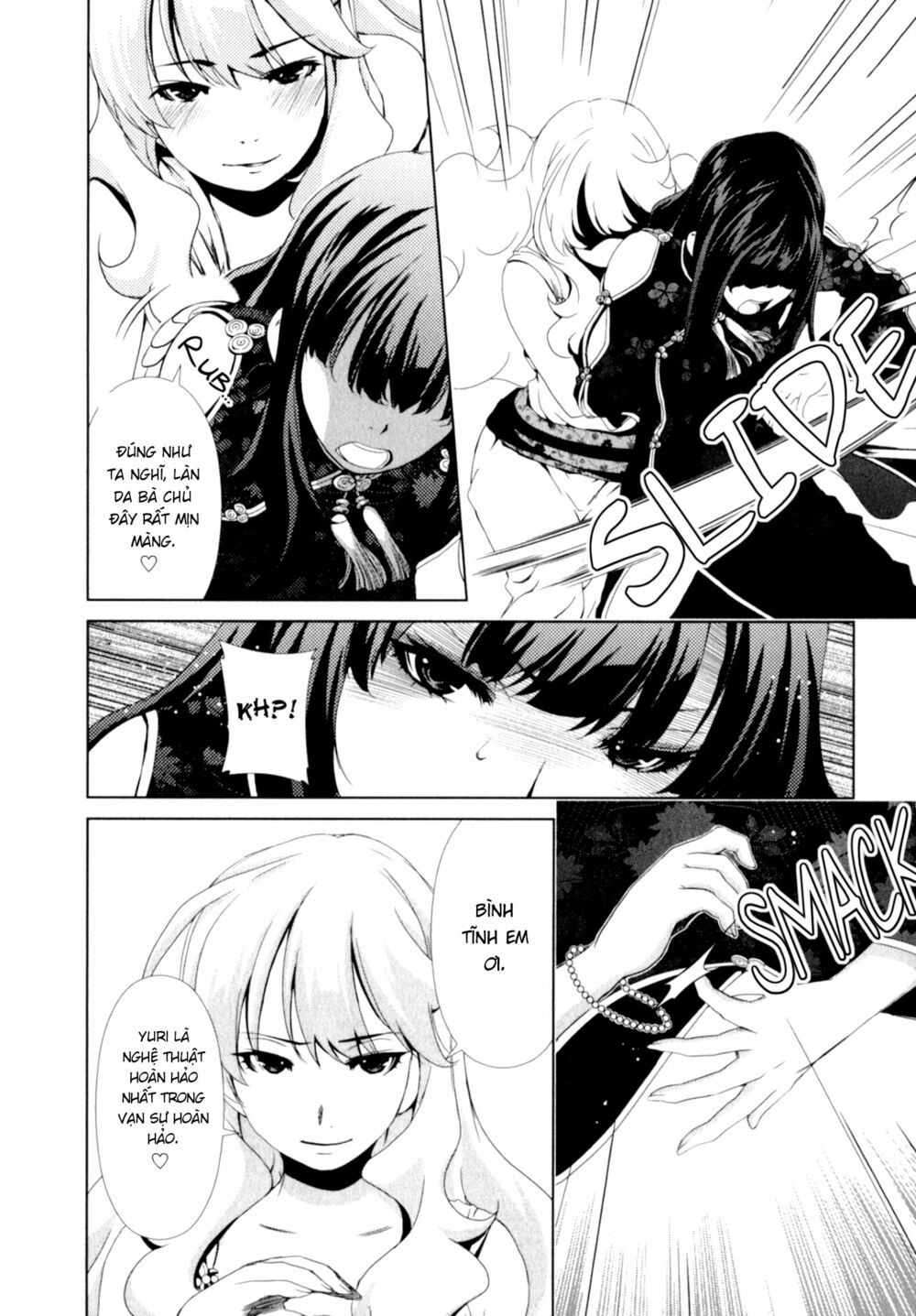 Yuricam: Chapter 26