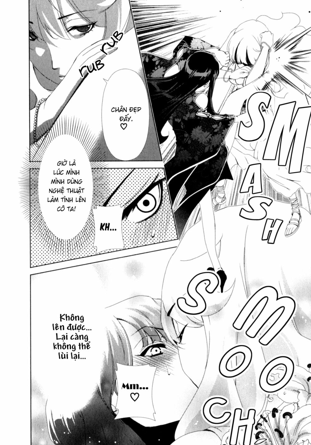 Yuricam: Chapter 26