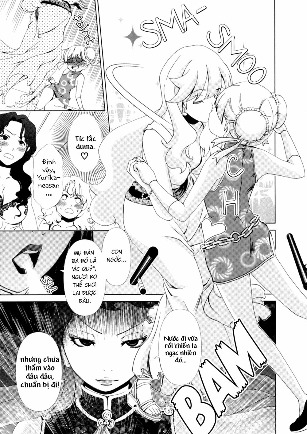 Yuricam: Chapter 26