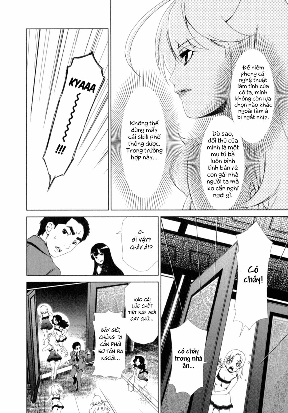 Yuricam: Chapter 26