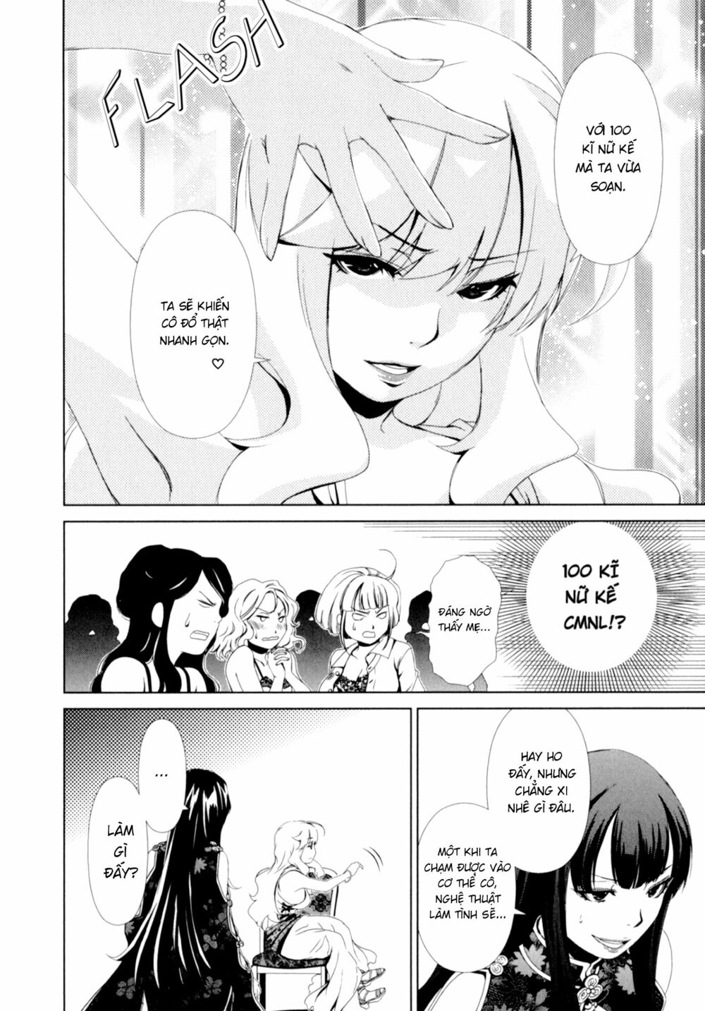Yuricam: Chapter 26