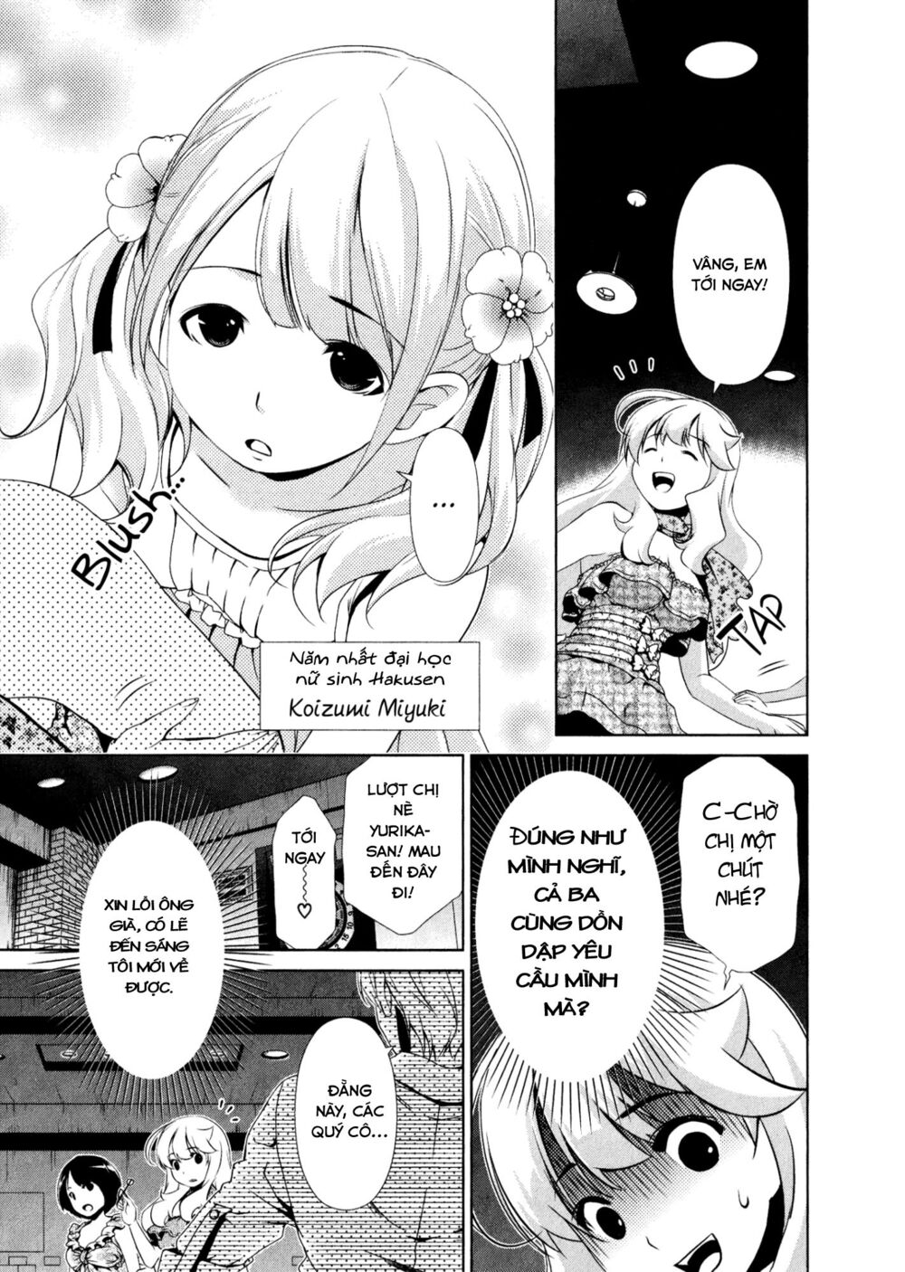 Yuricam: Chapter 29