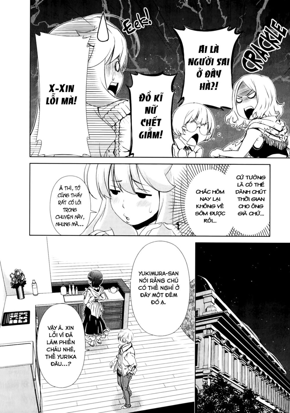 Yuricam: Chapter 29