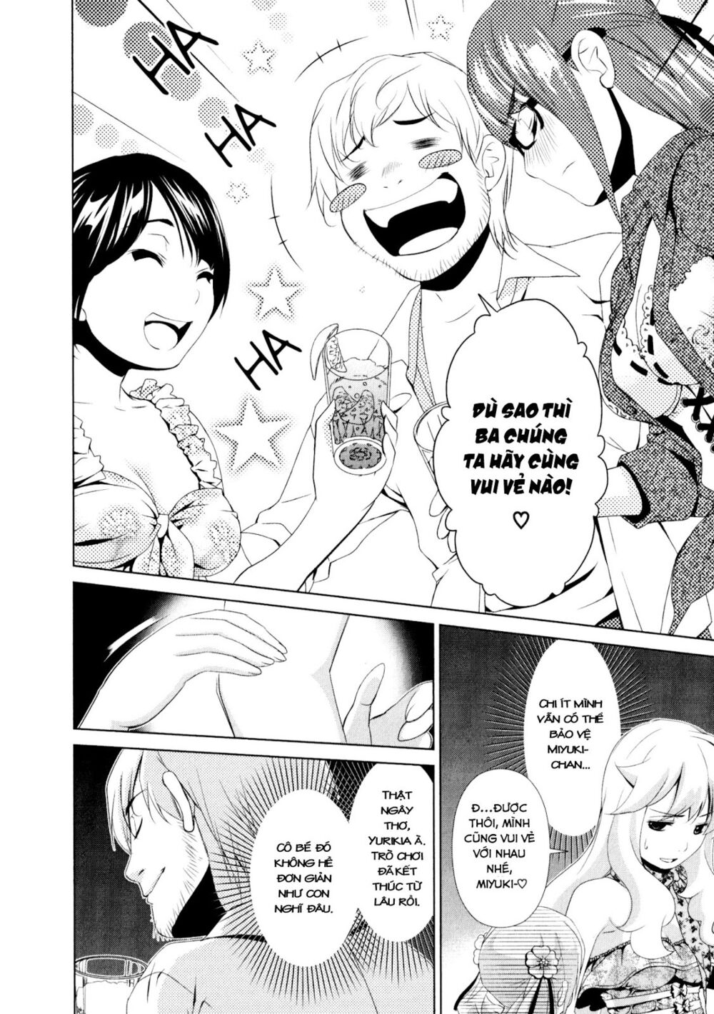 Yuricam: Chapter 30
