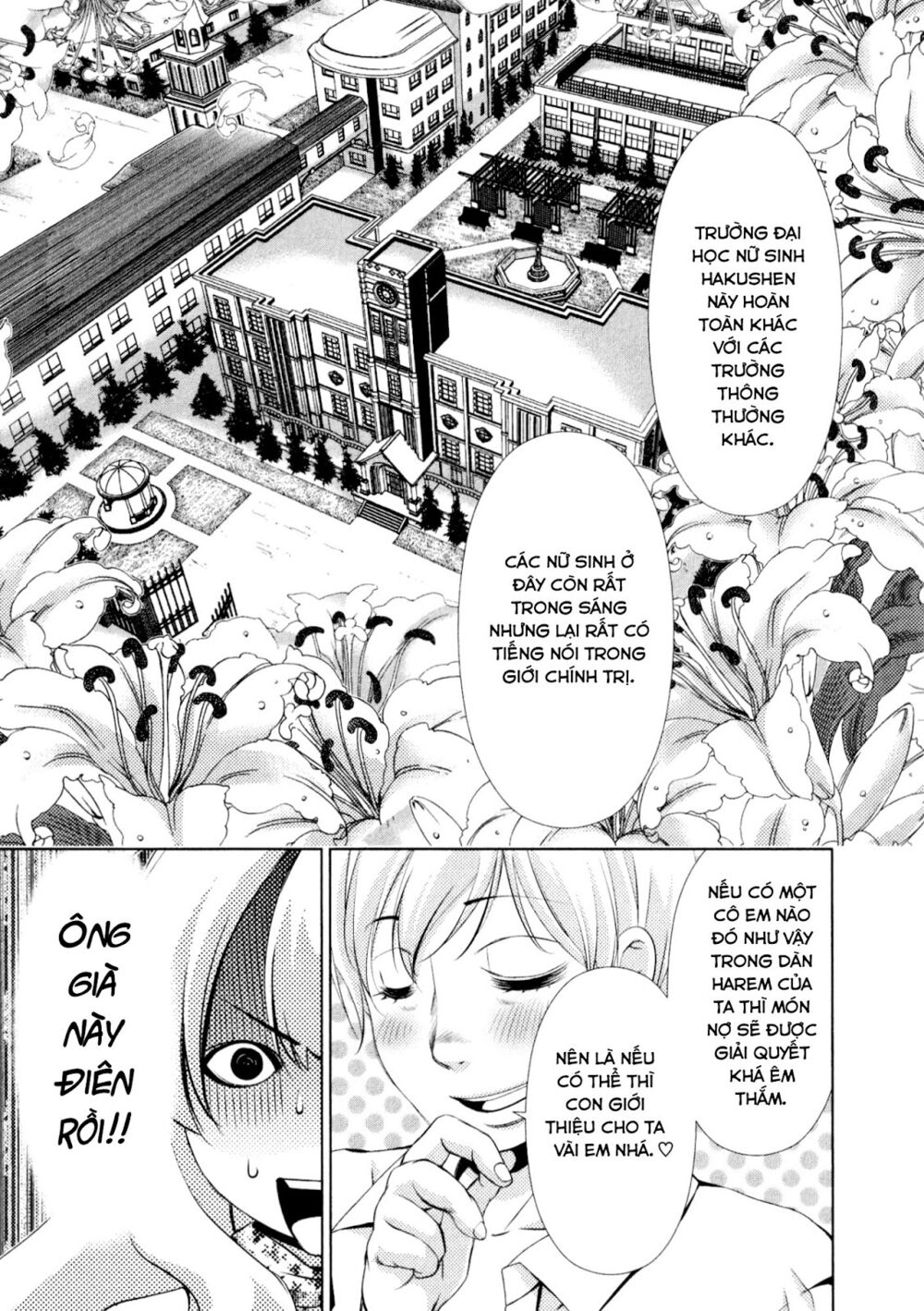 Yuricam: Chapter 30