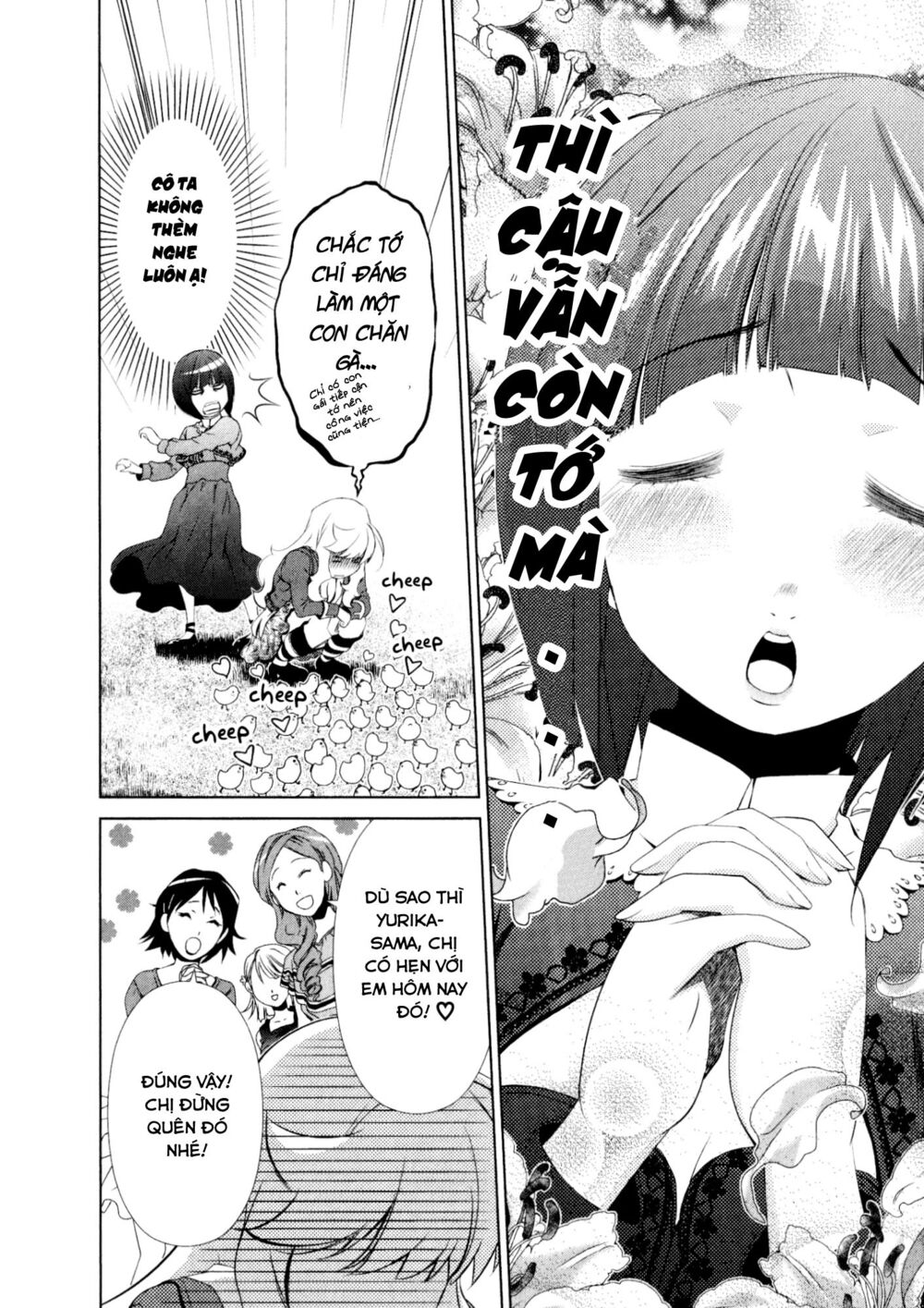 Yuricam: Chapter 31