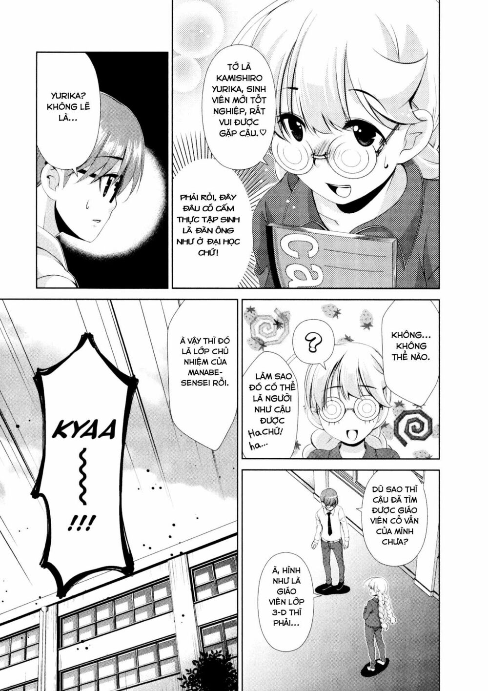 Yuricam: Chapter 32