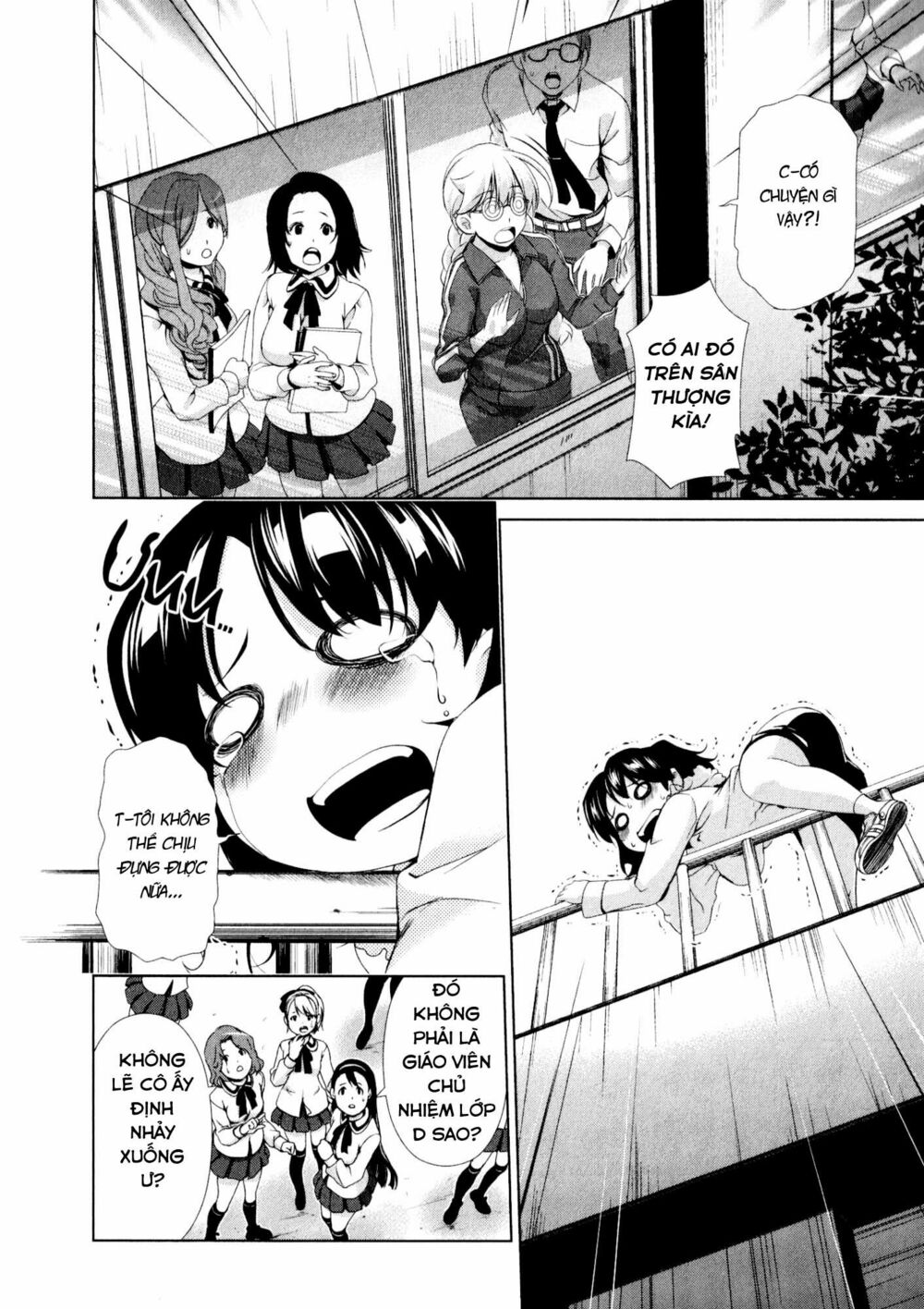 Yuricam: Chapter 32