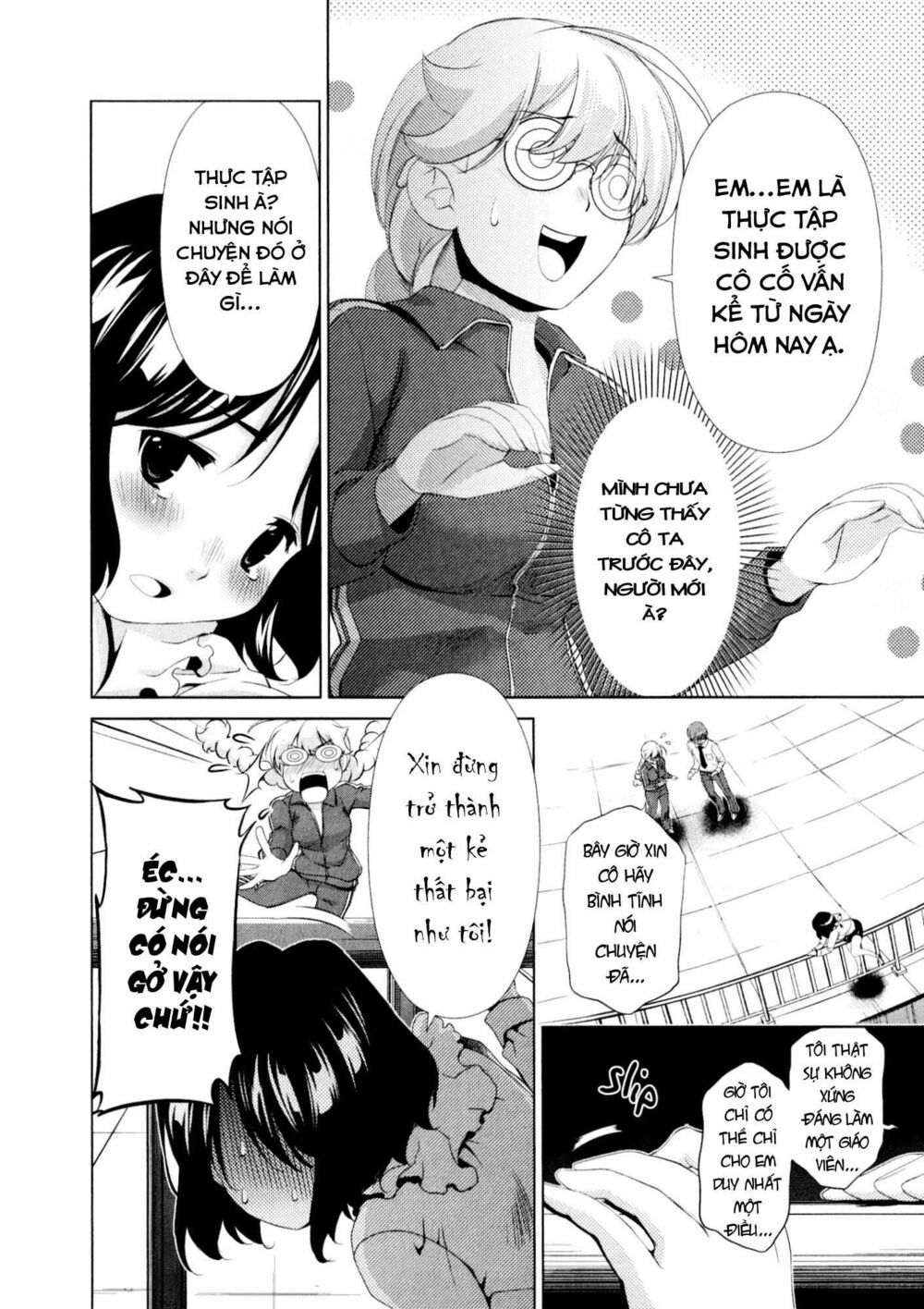 Yuricam: Chapter 32