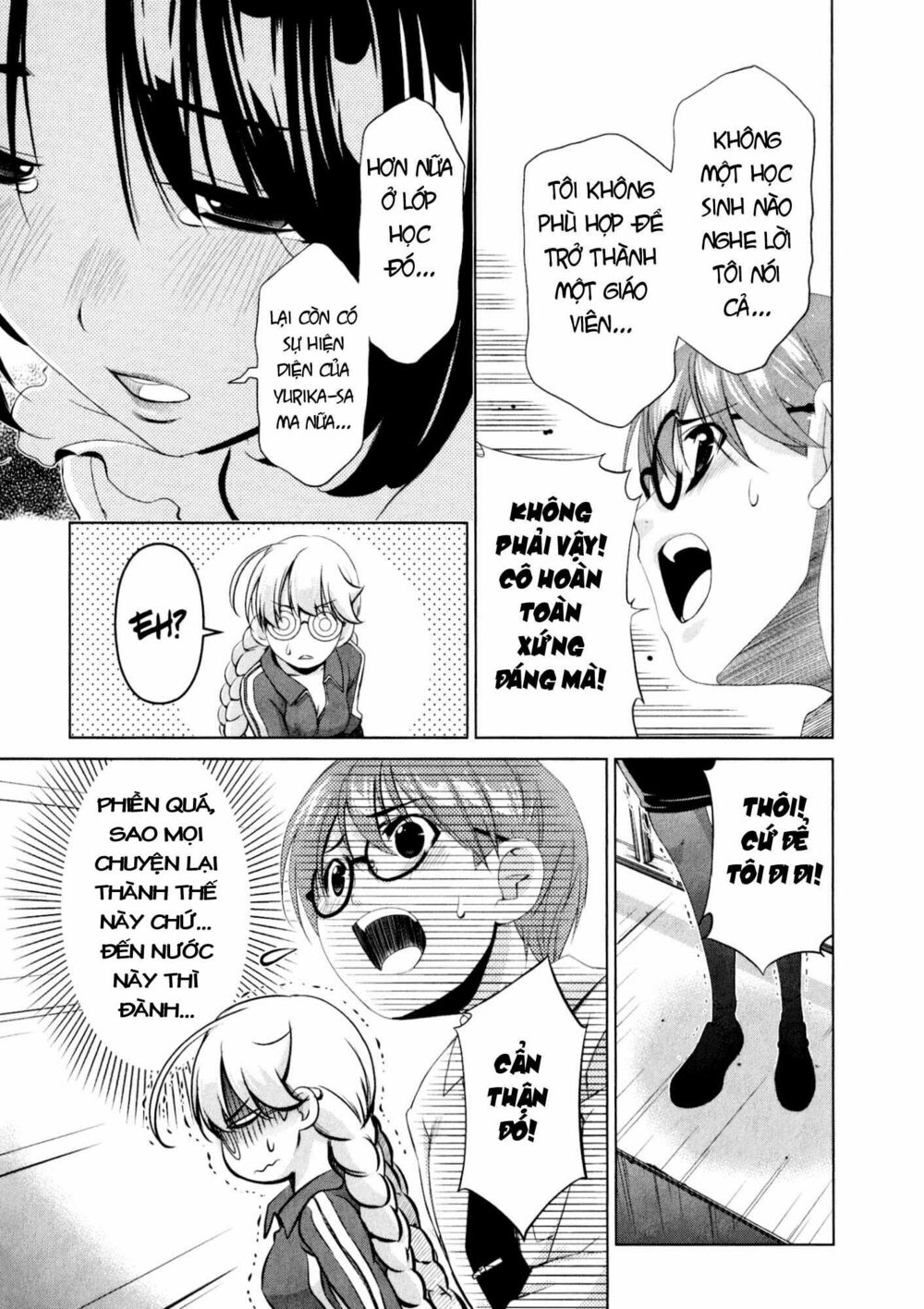 Yuricam: Chapter 32